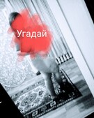 Анкета проститутки Алена - метро Щукино, возраст - 23