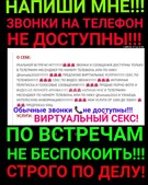 Анкета проститутки Леля - метро Ломоносовский, возраст - 30