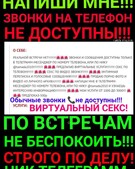 Анкета проститутки Эвелина - метро Сокольники, возраст - 30